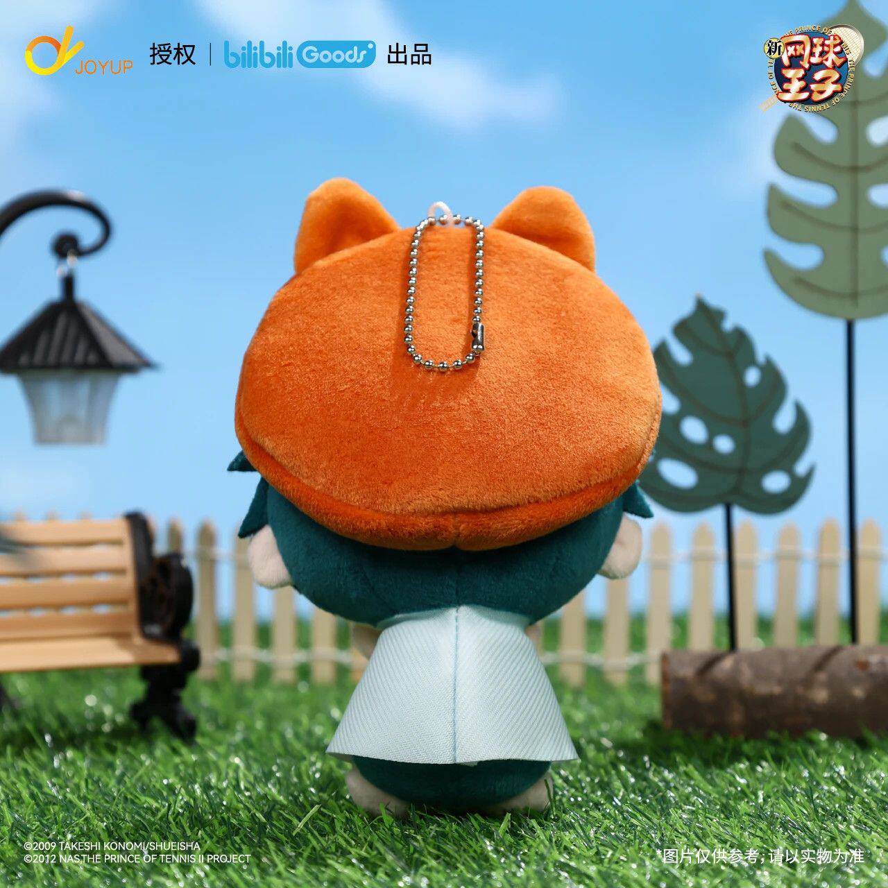 Nuevo Peluche Oficial Bilibili - Badminton Icon reseña y precio