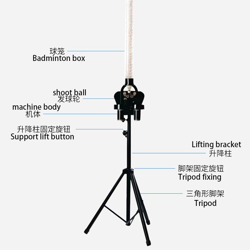 Máquina profesional de servici - Badminton Result reseña y precio
